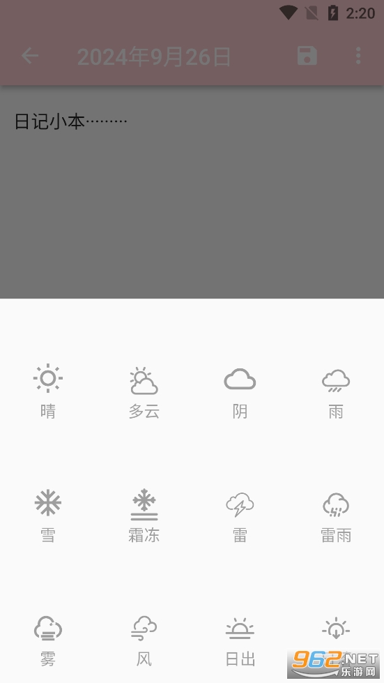 �ռ�С��app