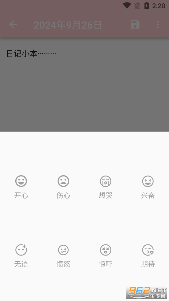 �ռ�С��app