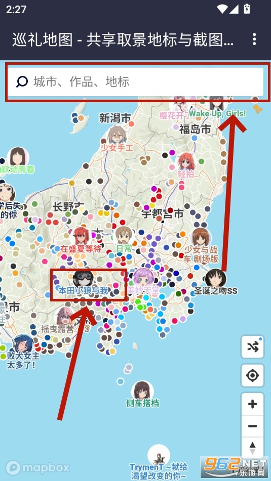anitabi动画巡礼地图app anitabi动画巡礼地图app