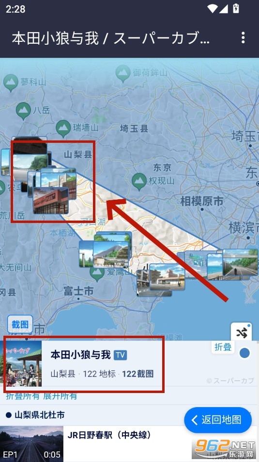 anitabi动画巡礼地图app anitabi动画巡礼地图app
