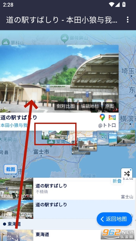 anitabi动画巡礼地图app anitabi动画巡礼地图app