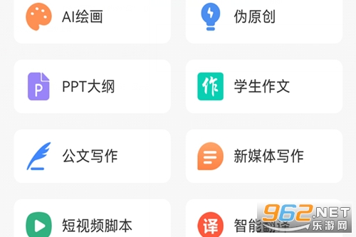 AI����ʨapp