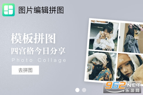 ͼƬ�༭ƴͼapp