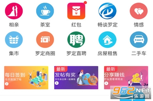 罗定E天空app 罗定E天空app