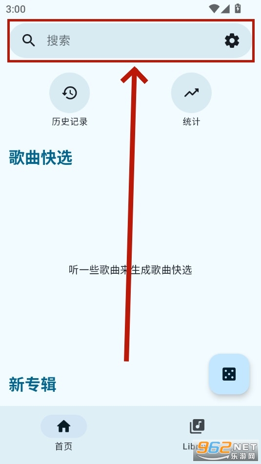 outertune音乐 outertune音乐