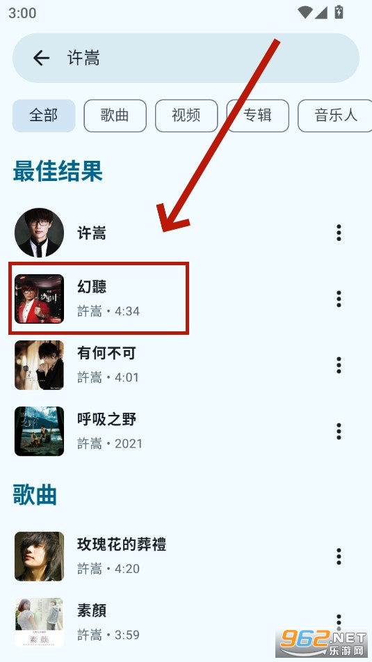 outertune音乐 outertune音乐