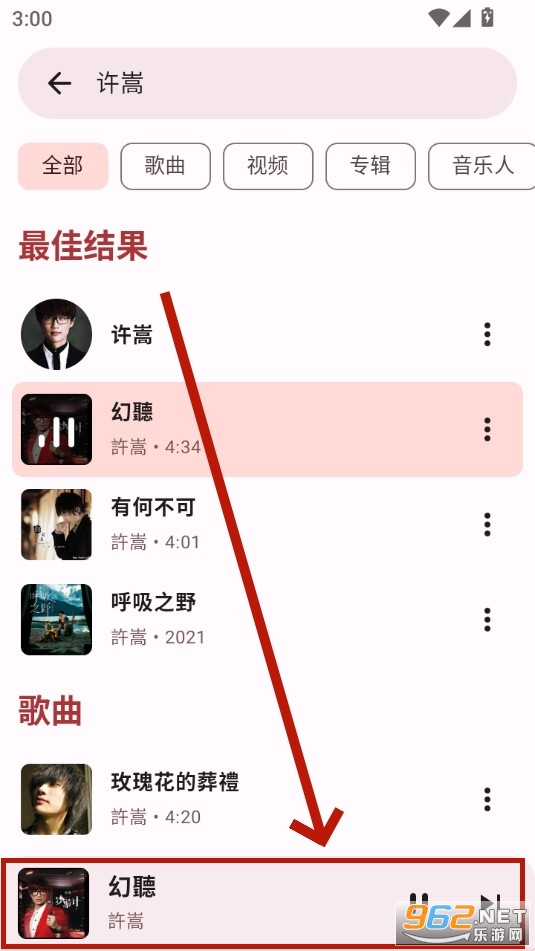 outertune音乐 outertune音乐