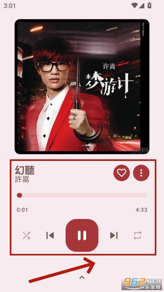 outertune音乐 outertune音乐