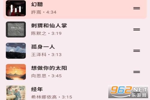 outertune音乐 outertune音乐