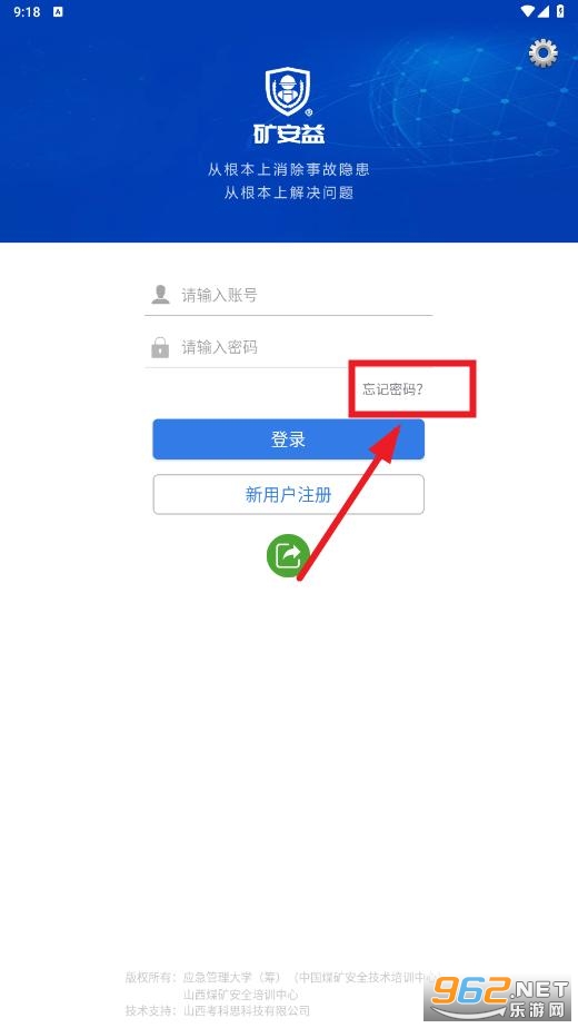 ����app���°汾