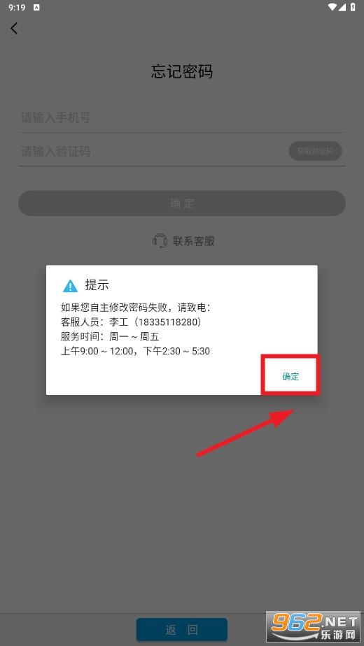 ����app���°汾