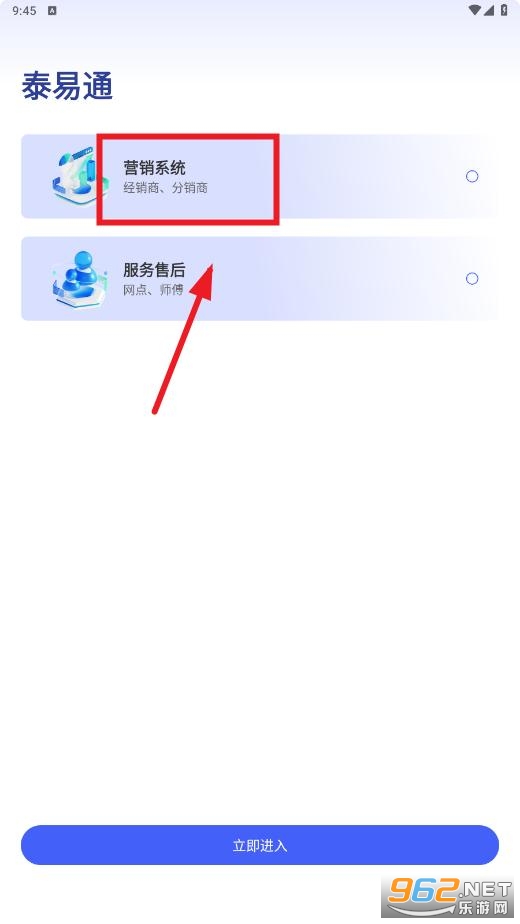 ̩��ͨapp