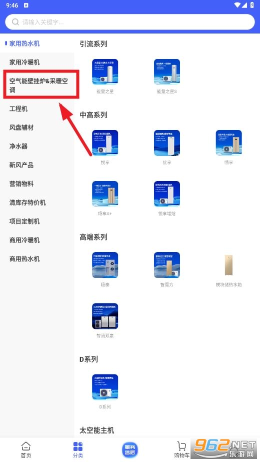 ̩��ͨapp