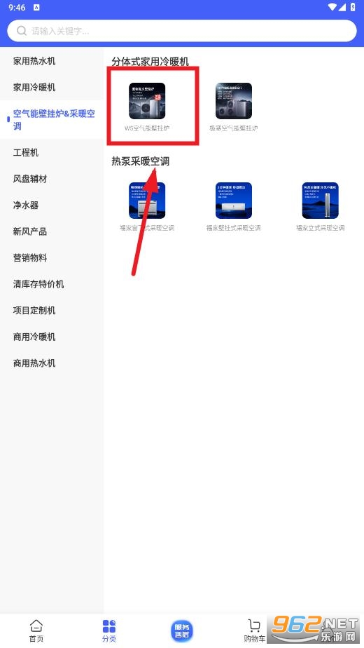 ̩��ͨapp