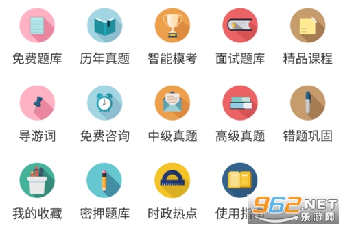 ����ͨapp
