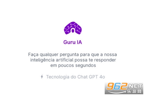 GuruIA��׿��