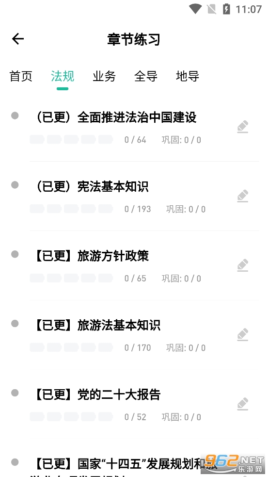 ����ͨapp