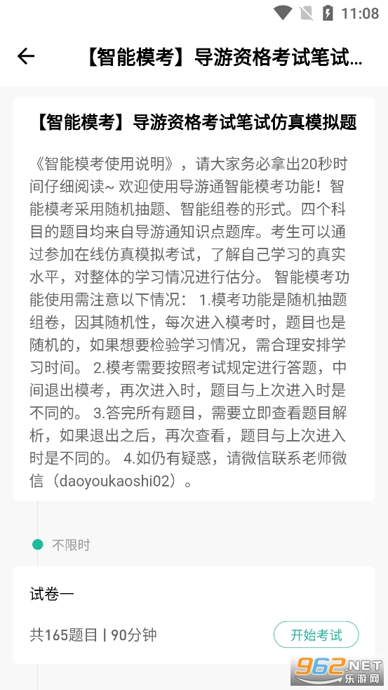 ����ͨapp