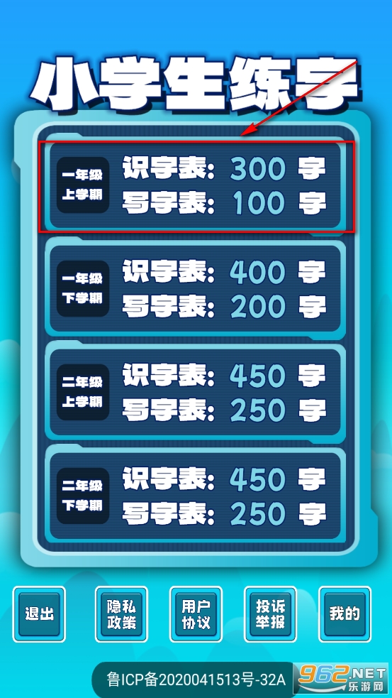 Сѧ������app