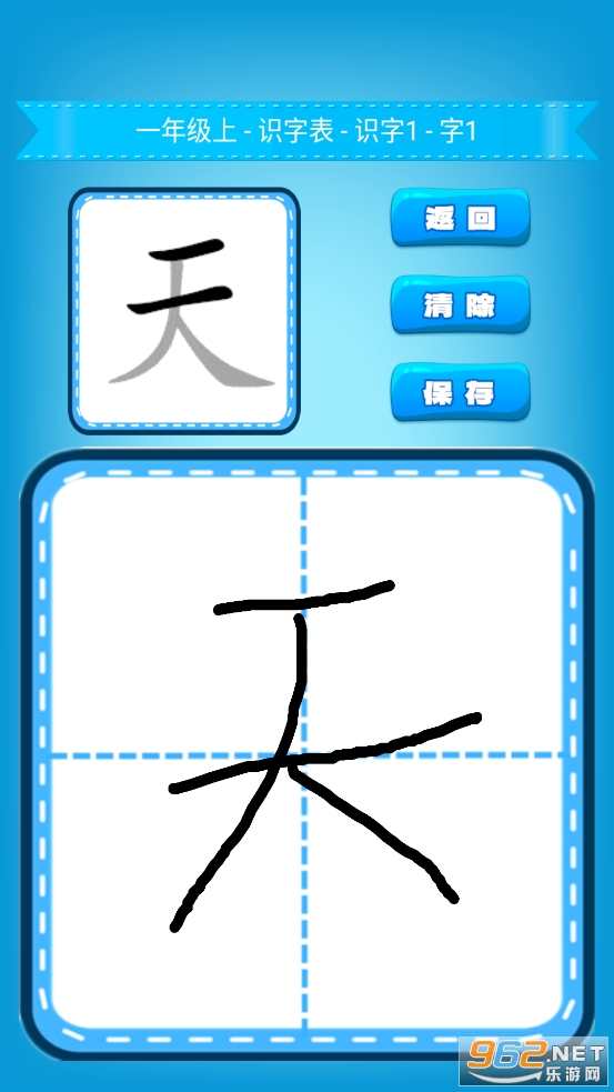 Сѧ������app