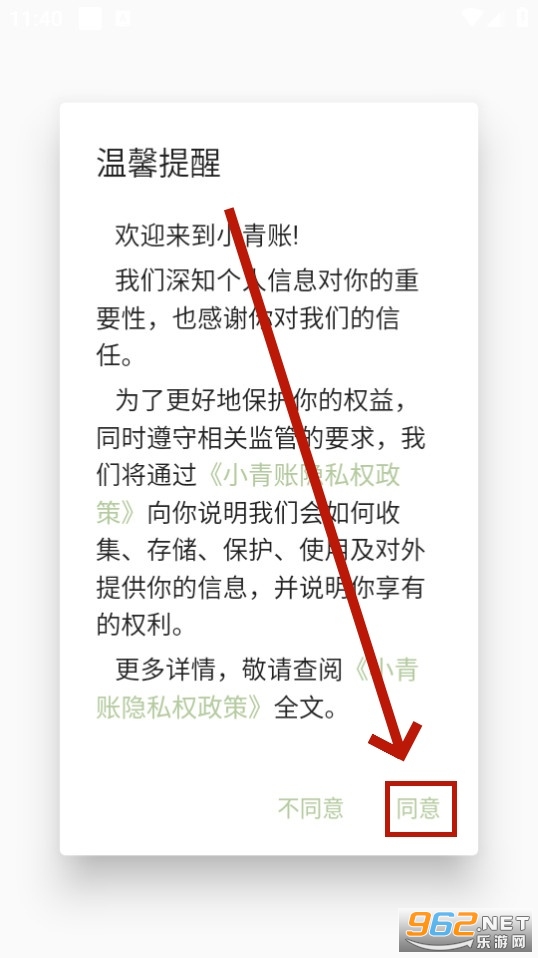 С����app
