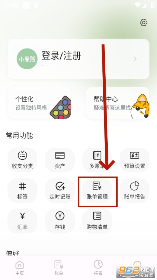 С����app