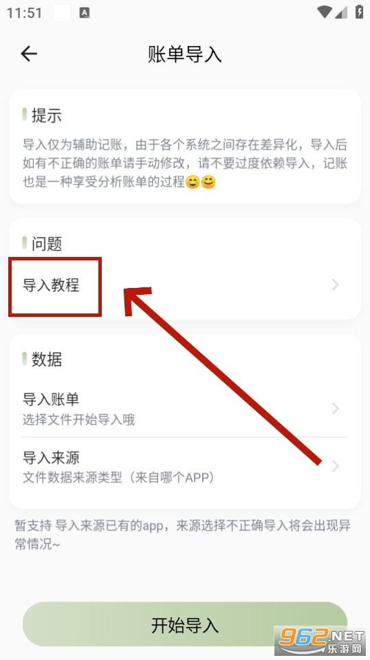С����app
