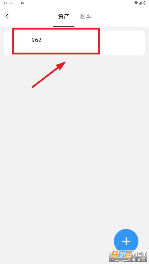 自动记账app 自动记账app