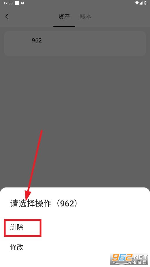 自动记账app 自动记账app