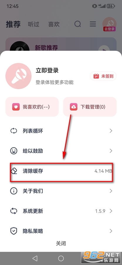最DJ app 最DJ app