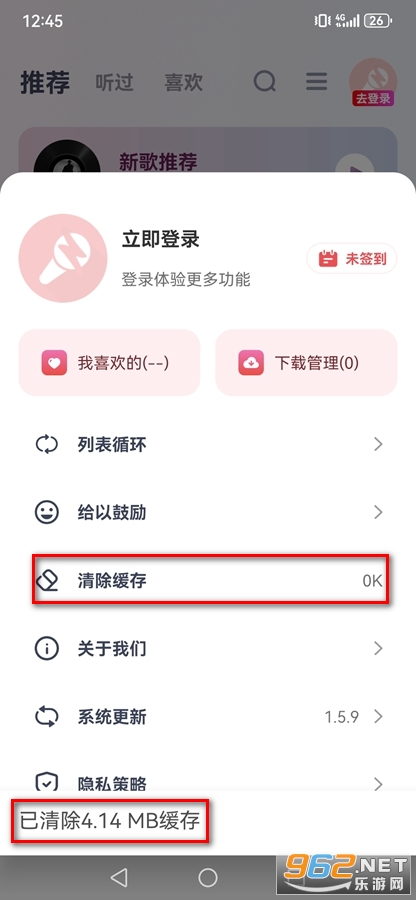 最DJ app 最DJ app