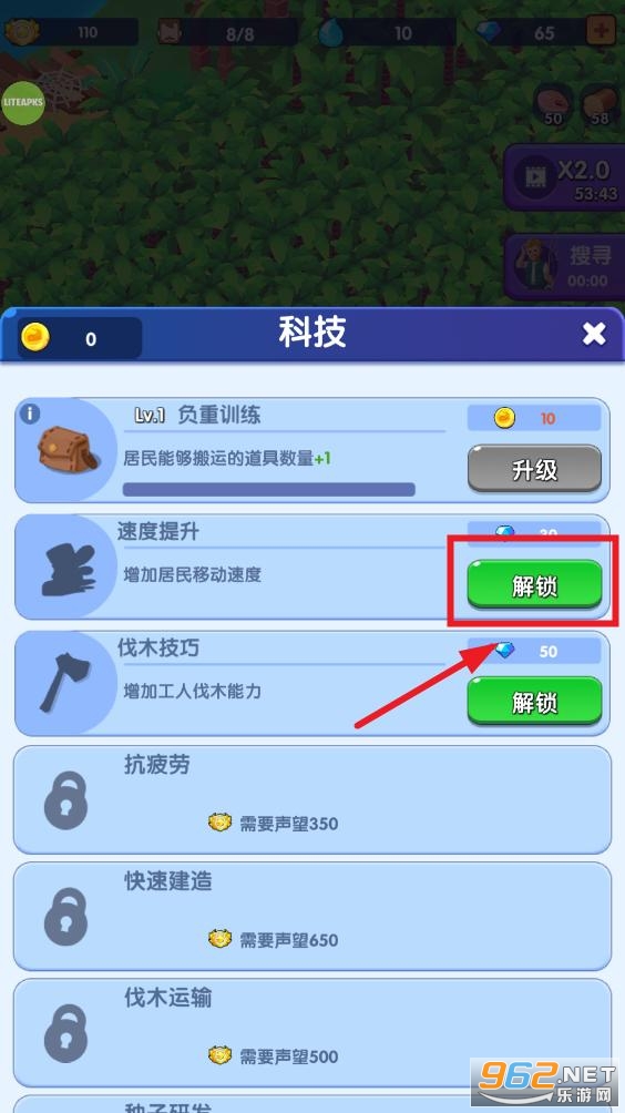 ����������Ϸ�ƽ��