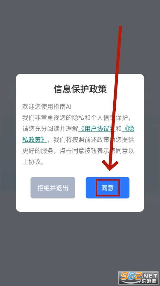 指南ai 指南ai