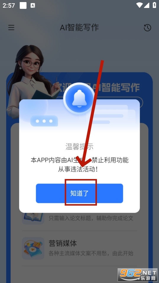 指南ai 指南ai