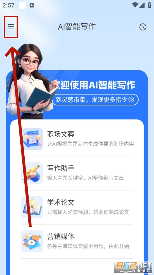 指南ai 指南ai