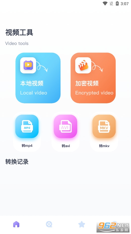真不卡投屏软件最新版 真不卡投屏软件最新版