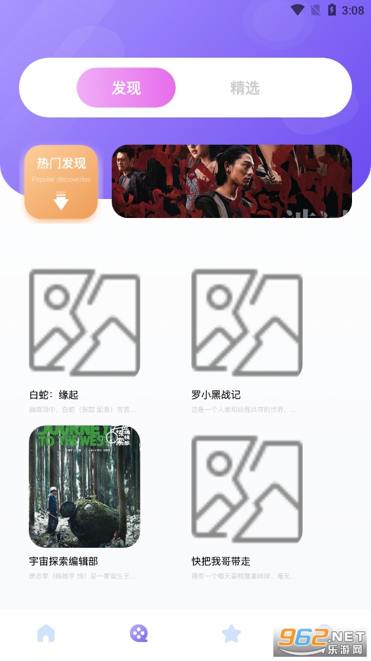 真不卡投屏软件最新版 真不卡投屏软件最新版