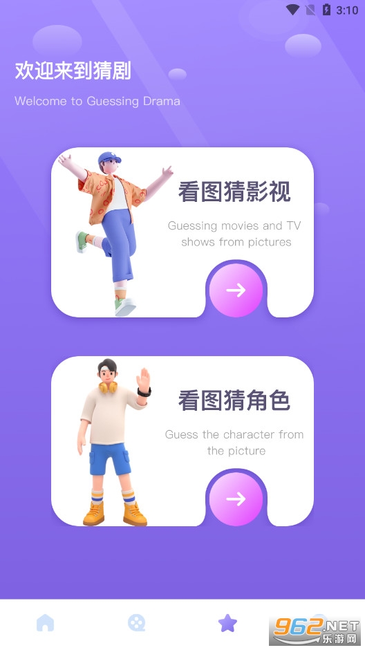 真不卡投屏软件最新版 真不卡投屏软件最新版