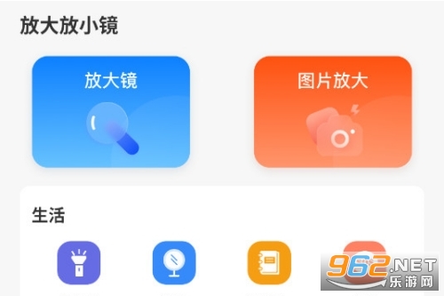 �Ŵ��С����׿��