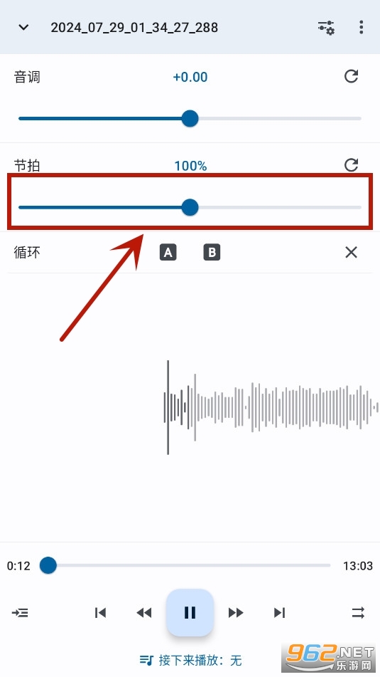 �����ٶȱ�����ƽ��