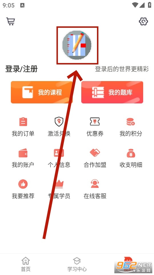 çѧ����app�ٷ���
