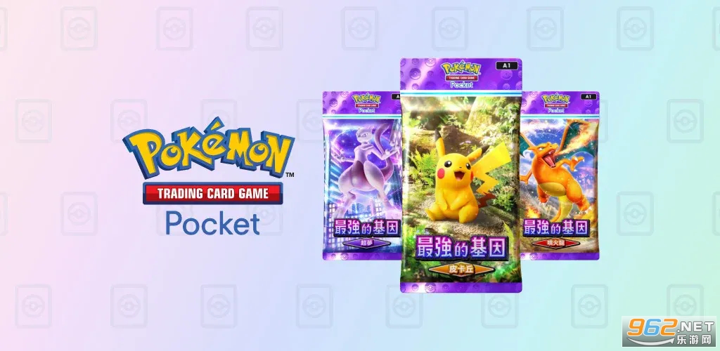 �����ο���Pok�mon TCG Pocket��׿��