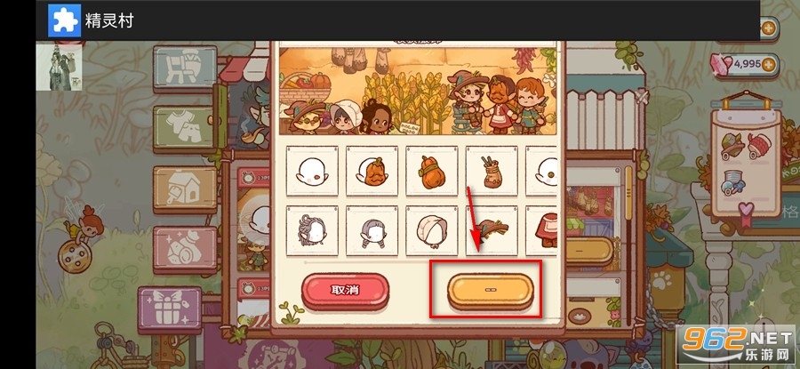 精灵村游戏 精灵村游戏