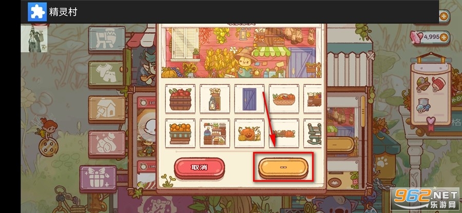 精灵村游戏 精灵村游戏