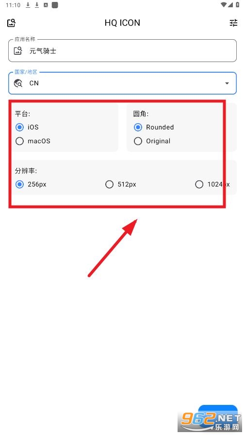 hq icon手机版 hq icon手机版