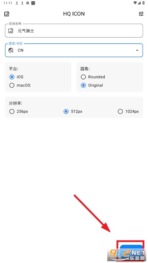 hq icon手机版 hq icon手机版