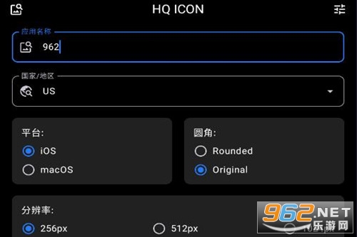hq icon手机版 hq icon手机版