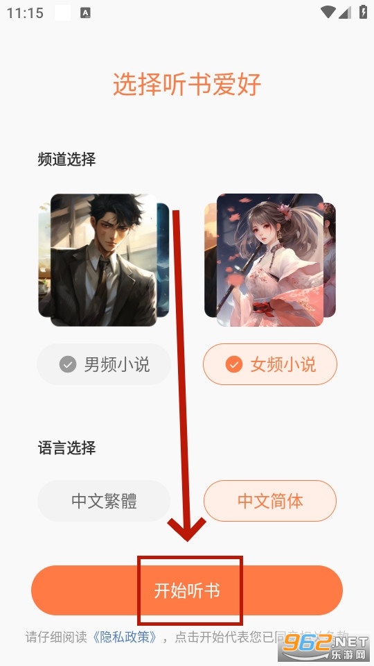 ����С˵app