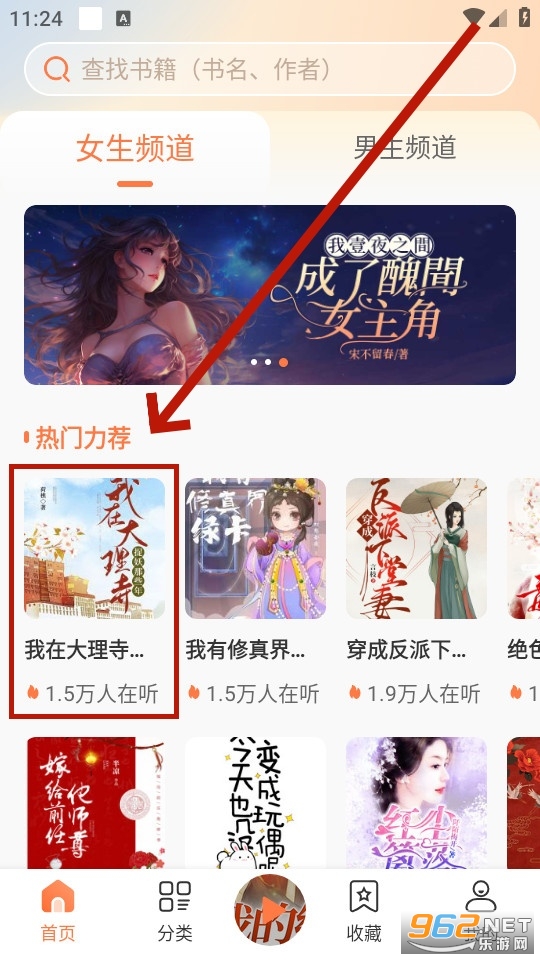 ����С˵app