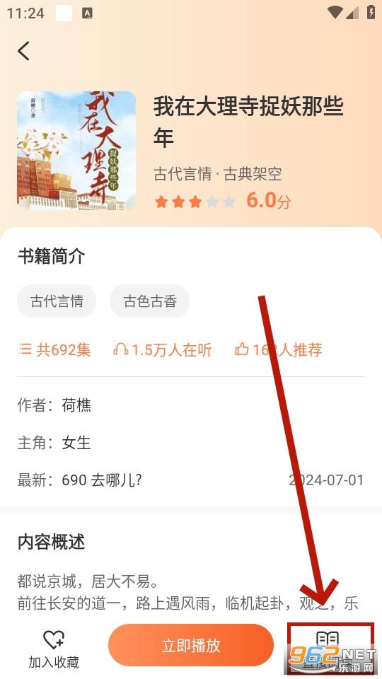 ����С˵app